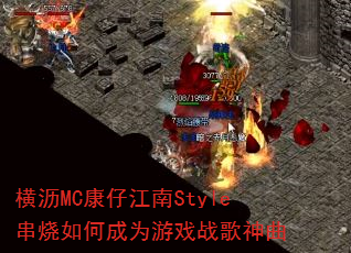 ����MC���н���Style������γ�Ϊ��Ϸս������