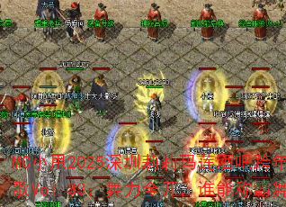 MCС˦2025�������������ưɿ������ս��Vol.33������ȫ����˭�ܳư���أ�