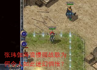 ����٤������ҡս��Ϊ����������Ի���ꣿ