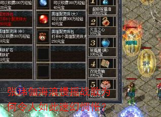 ����٤������ҡս��Ϊ����������Ի���ꣿ