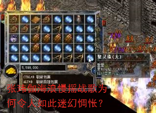 ����٤������ҡս��Ϊ����������Ի���ꣿ
