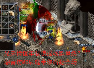 �ֵ����공����ҡս�贮�գ�������MC���ݴ����˷�ȫ��