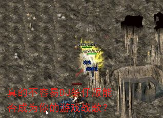 ��Ĳ�����DJ���а��ܷ��Ϊ�����Ϸս�裿