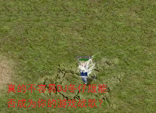 ��Ĳ�����DJ���а��ܷ��Ϊ�����Ϸս�裿