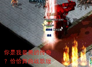 �����������Ĵ��棿ǡǡ����ս���