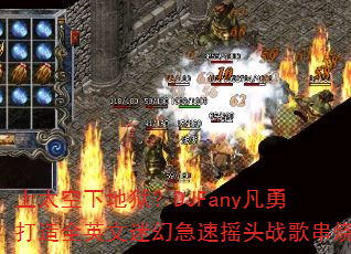 ��̫���µ�����DJFany���´���ȫӢ���Իü���ҡͷս�贮��