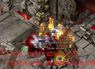 ��̫���µ�����DJFany���´���ȫӢ���Իü���ҡͷս�贮��