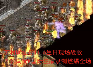�մ�MCǿ��11.6�����ֳ�ս�裿������K���ʶ���¼��ȼ��ȫ��