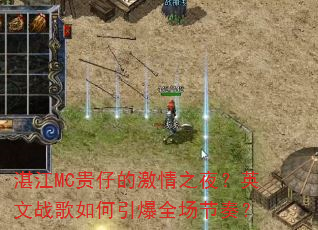 տ��MC���еļ���֮ҹ��Ӣ��ս���������ȫ�����ࣿ