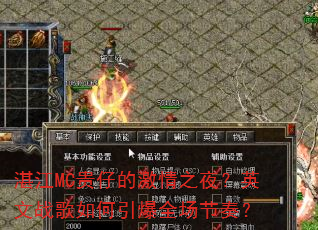 տ��MC���еļ���֮ҹ��Ӣ��ս���������ȫ�����ࣿ