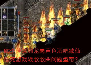 MC�������������ɫ�ư�����������Ϸս����������ʹ���