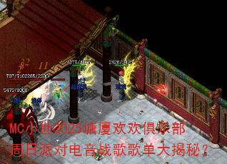 MCС��2025���û������ֲ������ɶԵ���ս��赥����أ�