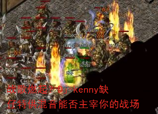 ս��ȼ��Dj-kennyȱ���ع������ܷ��������ս��