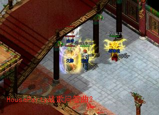 HousePartyս���ʴ�����