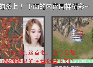 �����������׸裬�᲻��������Ϸ������̷���ʱ�̣�