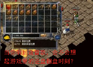 �����������׸裬�᲻��������Ϸ������̷���ʱ�̣�