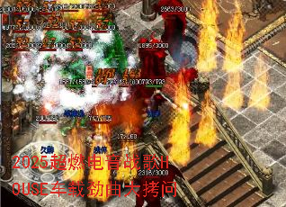 2025��ȼ����ս��HOUSE���ؾ�������