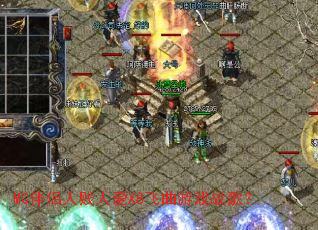 MC�����˼��˰�X8������Ϸս�裿