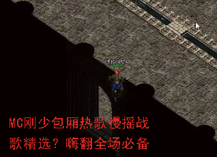 MC���ٰ����ȸ���ҡս�辫ѡ���˷�ȫ���ر�