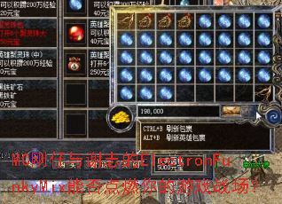 MC������л־��ElectronFunkyMix�ܷ��ȼ�����Ϸս����