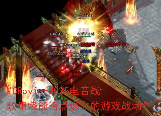 MCRovin-2025����ս�贮���ܷ��ȼ�����Ϸս����