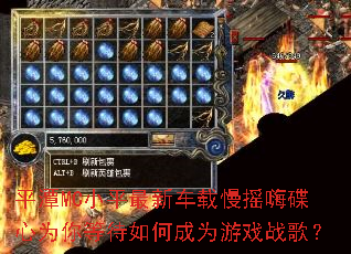 ƽ̶MCСƽ���³�����ҡ�˵���Ϊ��ȴ���γ�Ϊ��Ϸս�裿