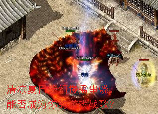 ���������Ի���ҡ���գ��ܷ��Ϊ�����Ϸս�裿