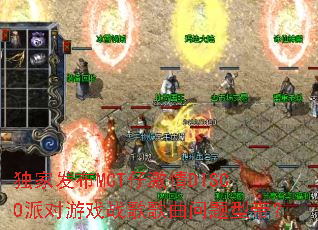 ���ҷ���MCT�м���DISCO�ɶ���Ϸս����������ʹ���