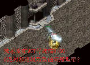 ���ҷ���MCT�м���DISCO�ɶ���Ϸս����������ʹ���
