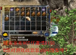 ���ҷ���MCT�м���DISCO�ɶ���Ϸս����������ʹ���