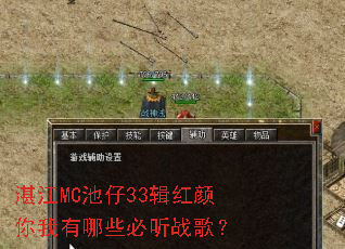 տ��MC����33��������������Щ����ս�裿