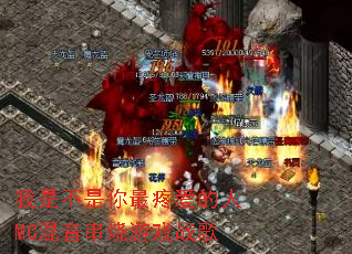 ���ǲ��������۰�����MC����������Ϸս��