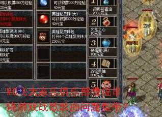 MC�ɴ���־��ֲ���ҡ������Ϸս����������ʹ���