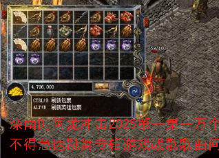 ����Dj�������2025��һ��һ����᲻�ü�������ר����Ϸս����������ʹ���