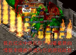���ں쳾�������㣿DJ����������贮���ܷ��Ϊ�����Ϸս��