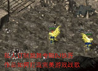 ˽�˶�������ר��DJ������Ʒ��δ���������Ϸս��