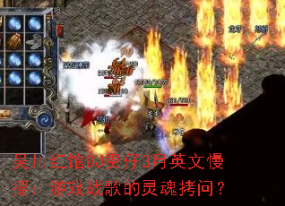 �⴨���DJ����3��Ӣ����ҡ����Ϸս�����꿽�ʣ�