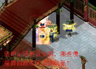 �ư�ǰ����˵Ů������Щ��ҡ������˲���ȼ���գ�