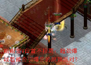 ������V���ײ����룺������ս���ܷ�������������ɶԣ�
