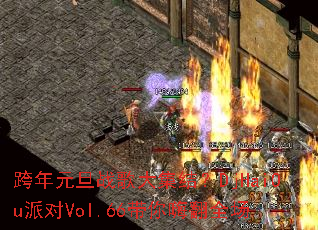 ����Ԫ��ս��󼯽᣿DjHaiOu�ɶ�Vol.66�����˷�ȫ��