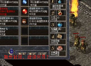 �貽��ҡ�����ɺ�Ѱ��