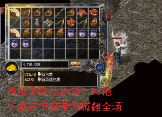 ��ʥ��������ˣ�DJ����ħ�����մ����˷�ȫ��