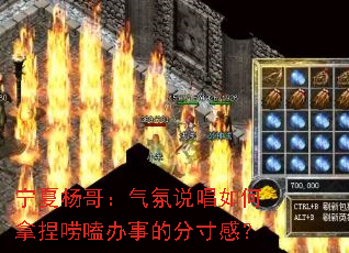 ������磺����˵�����������ྰ��µķִ�У�