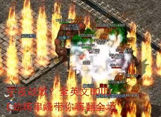 ��ҹս�裿ȫӢ��HOUSE���˴��մ����˷�ȫ��