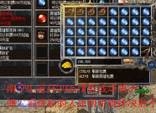����Dj����2025���ս����39��������������������ɾ�ʤǧ��