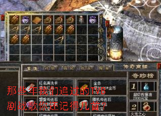 ��Щ������׷����TVB��ս���㻹�ǵü��ף�