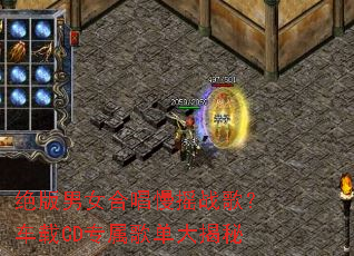 ������Ů�ϳ���ҡս�裿����CDר���赥�����