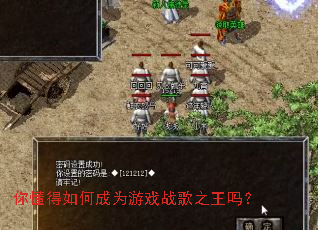 �㶮����γ�Ϊ��Ϸս��֮����