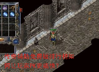 ���渨����Ѱ����а���������PK��ʹ�죿