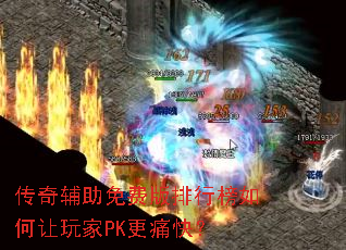 ���渨����Ѱ����а���������PK��ʹ�죿